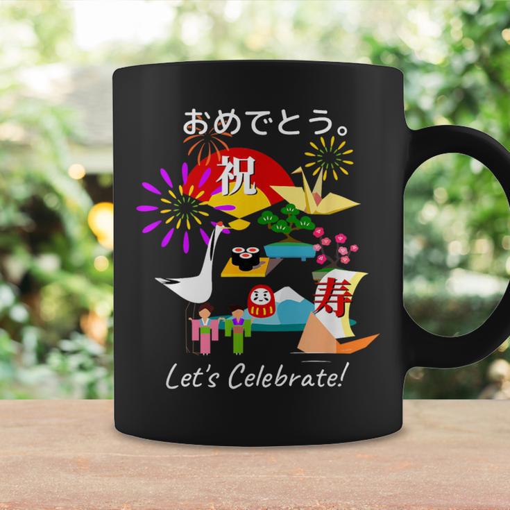 おめでとう。お祝い 長寿 和風 和柄 だるま 宝船 富士山 コーヒーマグ ギフトのアイデア