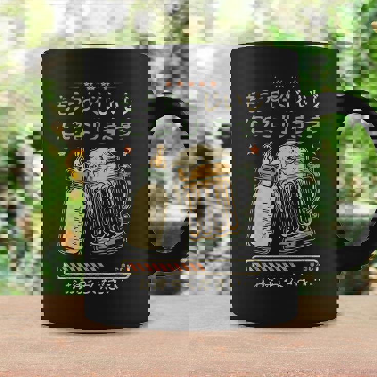 じいじに昇進しました・ベビー発表・妊娠発表・おじいちゃんになる コーヒーマグ ギフトのアイデア