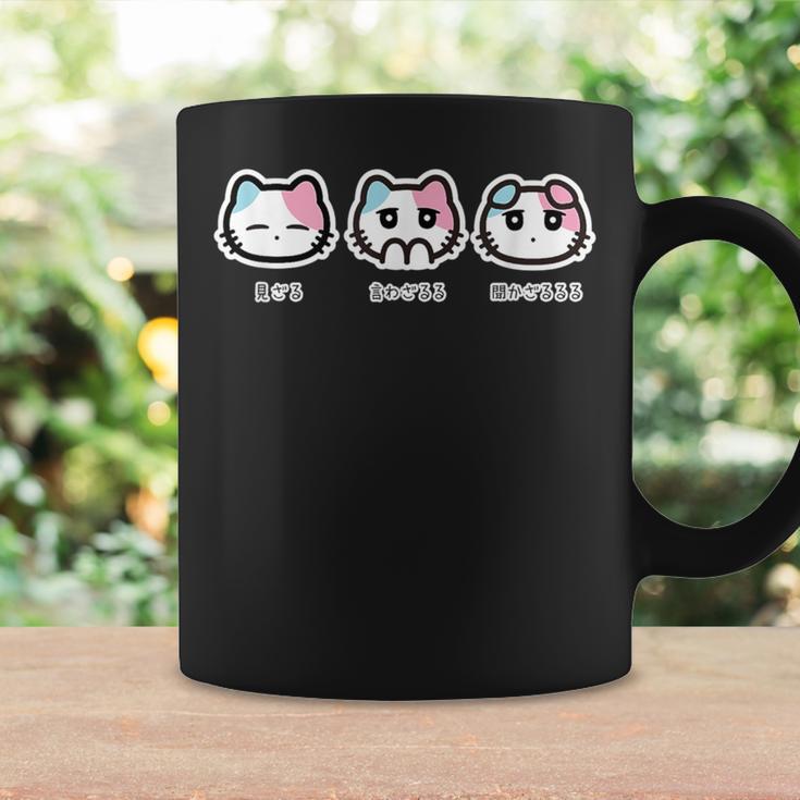 びーえするるる【Bsテレ東公式】見ざる 言わざるる 聞かざるるるtシャツ（ブラック） コーヒーマグ ギフトのアイデア