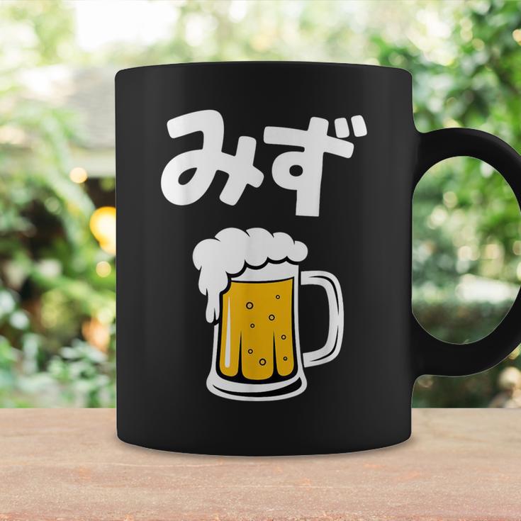 みず ビール 酒 生ビール 水 酒好き 飲酒 おもしろ 面白い ネタ ウケ狙い お酒 かわいい かっこいい シュール コーヒーマグ ギフトのアイデア