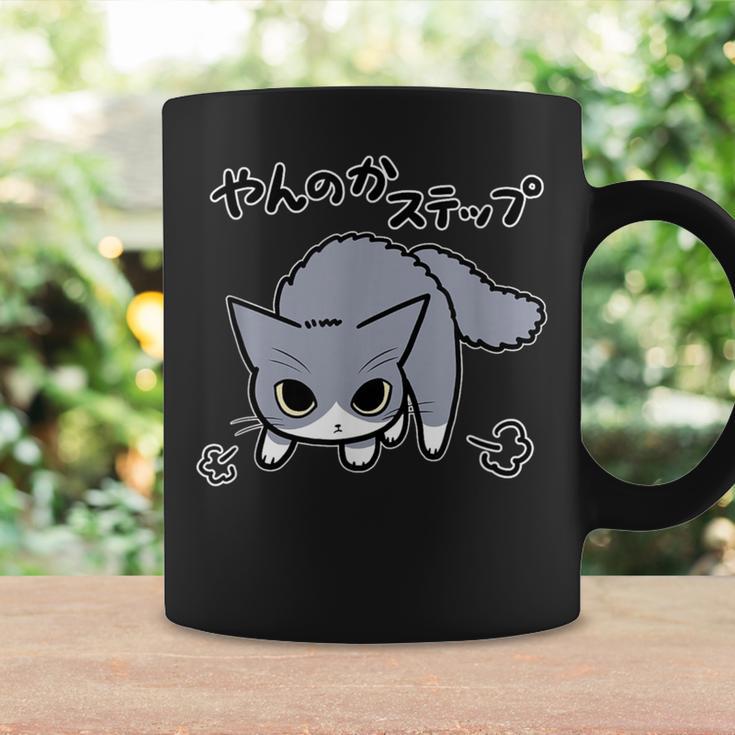 やんのかステップねこリニューアル版 おもしろ ゆるかわ かわいい ギフト 猫好き コーヒーマグ ギフトのアイデア