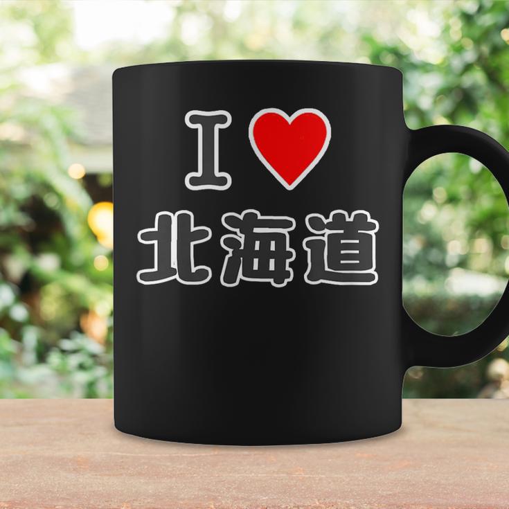 アイラブ・北海道（I Love ハート）【47都道府県】Jimo-T ジモティ 地元愛 お土産 かわいい コーヒーマグ ギフトのアイデア