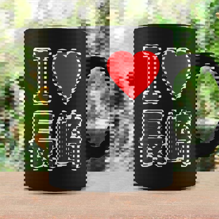 アイラブ・長崎（I Love ハート）Big 大きな文字【47都道府県】ジモtティ 地元愛 旅行お土産 面白 コーヒーマグ ギフトのアイデア