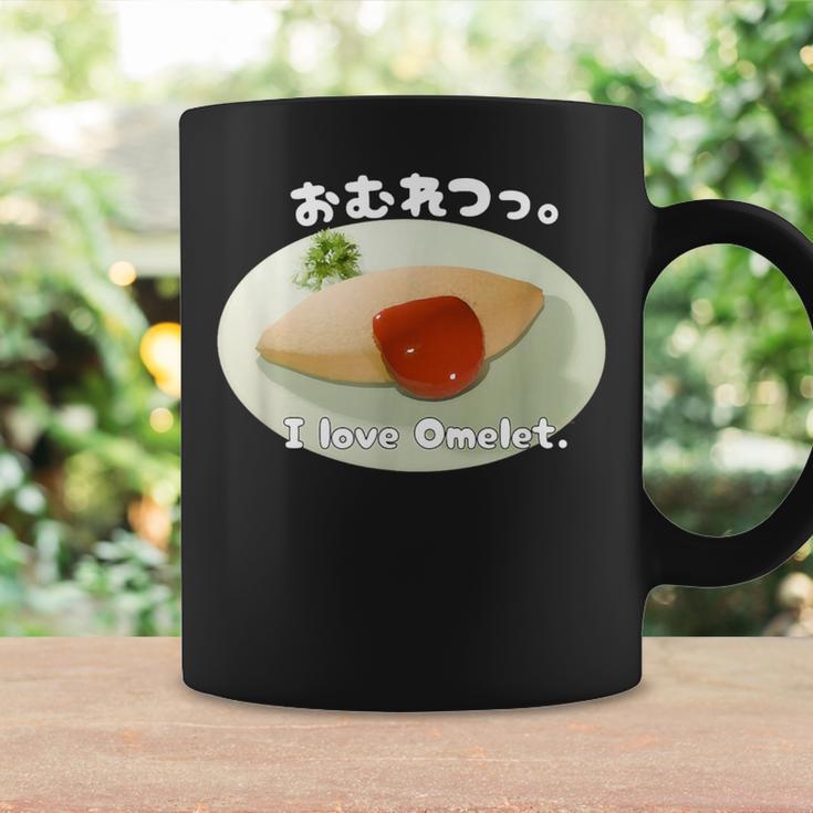 オムレツ。昭和 レトロ 朝食 昼飯 モーニング ランチ オムライス たまご 卵 料理 トマト ケチャップ コーヒーマグ ギフトのアイデア