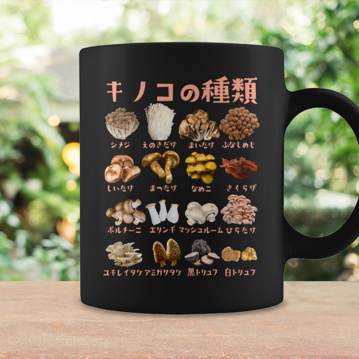 キノコ 種類 面白いtシャツ おもしろ 食べ物 文字入り メンズ 面白い 服 ネタ グッズ 文字tシャツ 長袖tシャツ コーヒーマグ ギフトのアイデア