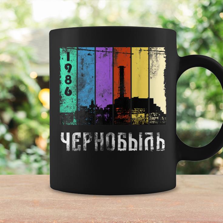 チェルノブイリ1986年、ロシア、ソ連のヴィンテージ コーヒーマグ ギフトのアイデア