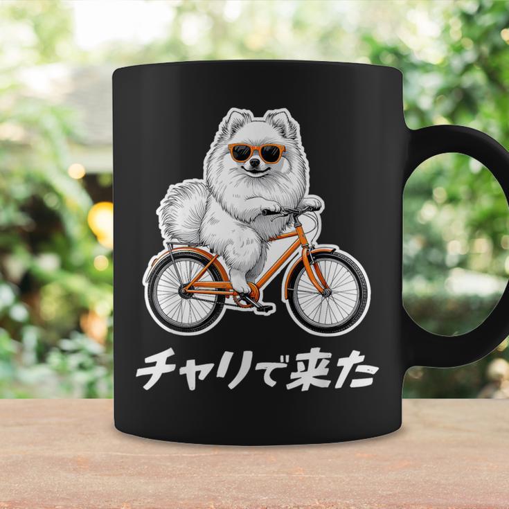 チャリで来た ポメラニアン グッズ 犬 おもしろ 面白い ネタ 笑える 自転車 コーヒーマグ ギフトのアイデア
