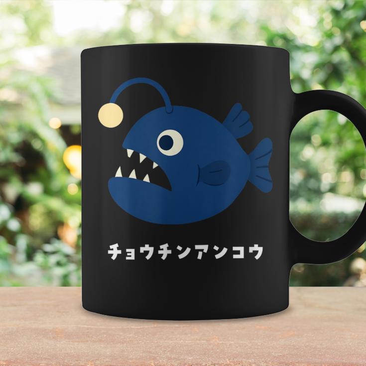 チョウチンアンコウ Anglerfish 深海魚 イラスト ゆるい 簡単 おもしろ かわいい 人気 深海生物 アンコウ目 コーヒーマグ ギフトのアイデア