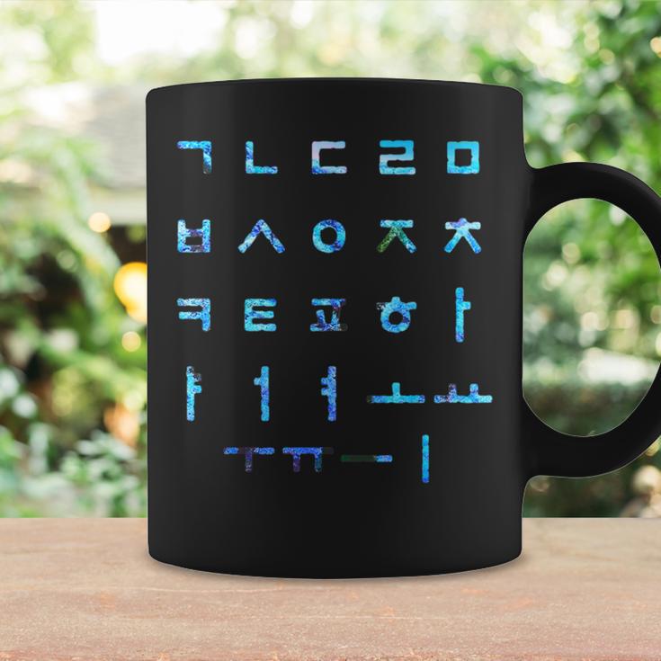 ハングル文字で韓国語を学ぶ コーヒーマグ ギフトのアイデア