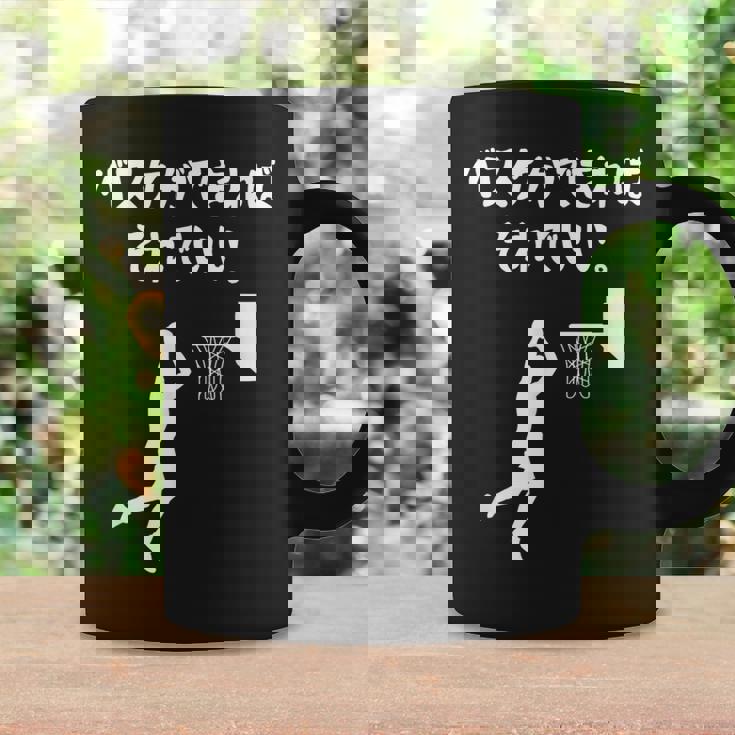 バスケができればそれでいい バスケ バスケ部 バスケットボール部 バスケ好き かっこいい バスケットマン コーヒーマグ ギフトのアイデア