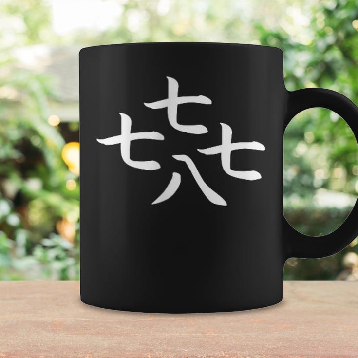 七七七八とイカ コーヒーマグ ギフトのアイデア