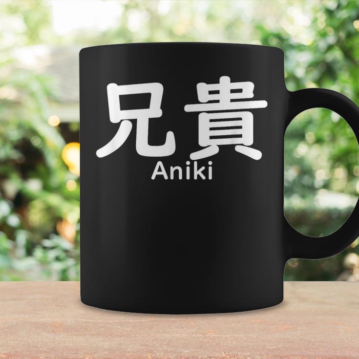兄貴誕生日 コーヒーマグ ギフトのアイデア