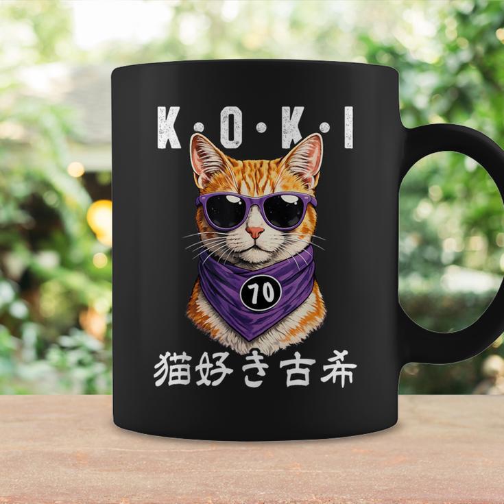 古希 70歳 猫好き Koki 誕生日祝い ユーモア コーヒーマグ ギフトのアイデア