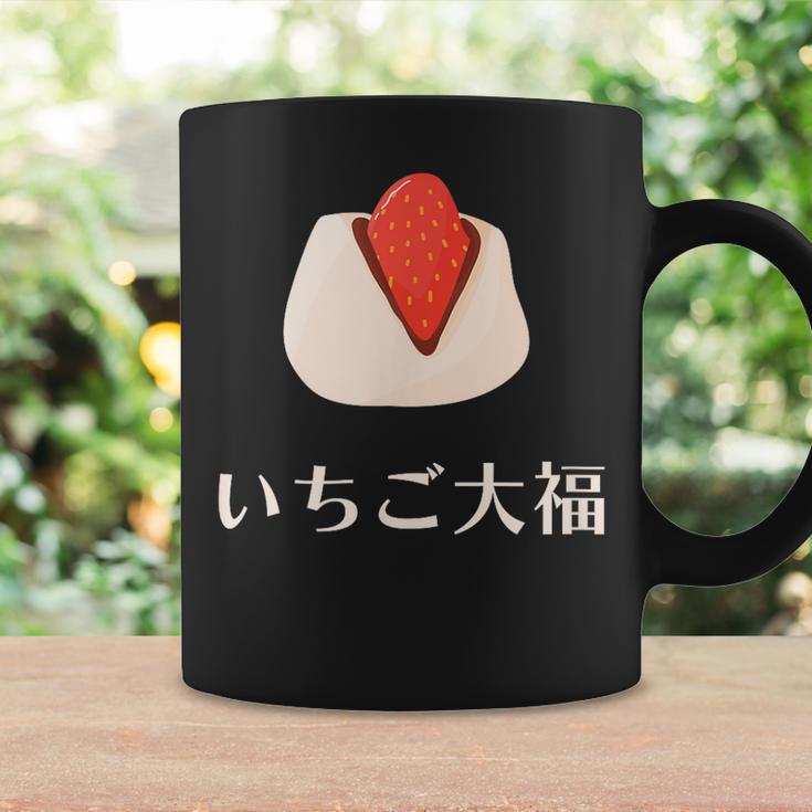 和漢字 いちご もち大福 デザート 日本 スイーツ コーヒーマグ ギフトのアイデア