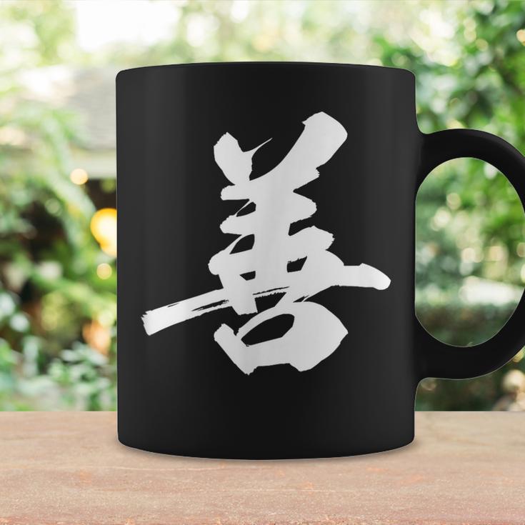 善 面白い コーヒーマグ ギフトのアイデア