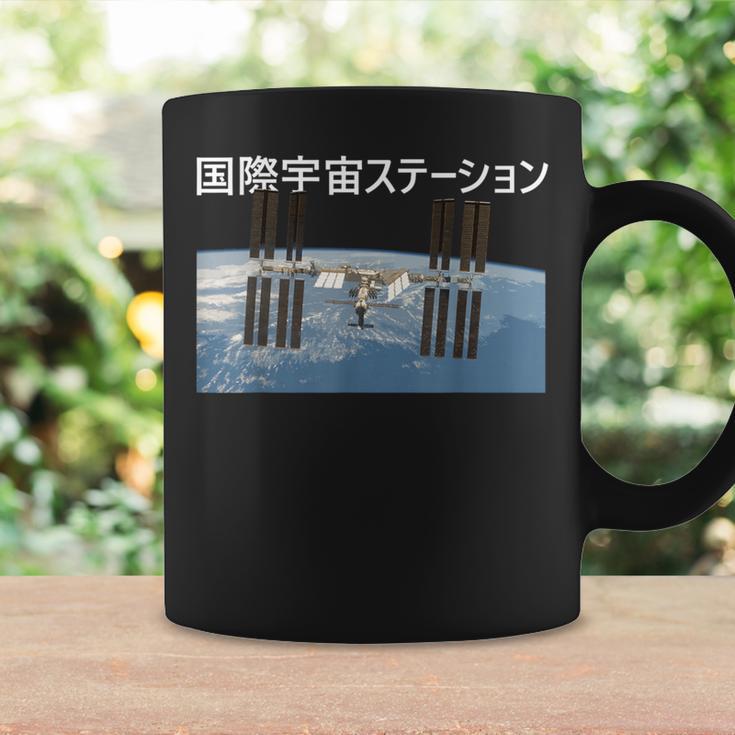 国際宇宙ステーションtシャツ Iss 日本の宇宙計画 宇宙探査服 航空宇宙 コーヒーマグ ギフトのアイデア