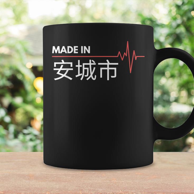 安城市 安城 安城産 コーヒーマグ ギフトのアイデア
