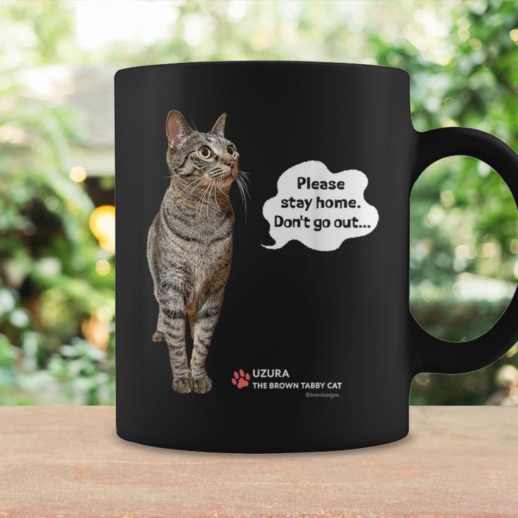 家にいてほしいねこ、うずら 猫 かわいい Cat コーヒーマグ ギフトのアイデア