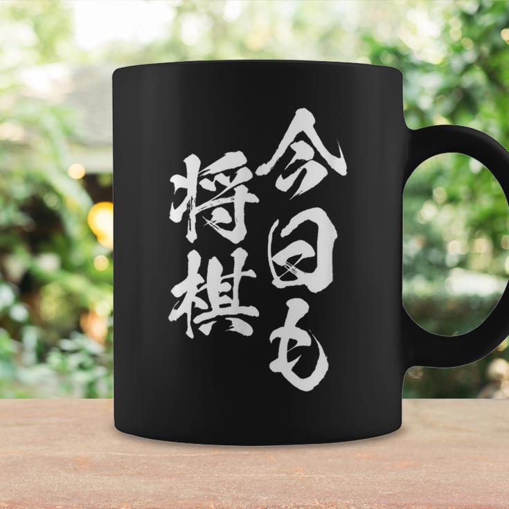 将棋 囲碁 面白いtシャツ 筆文字 おもしろ グッズ 服 面白い ネタ メンズ 父の日 コーヒーマグ ギフトのアイデア