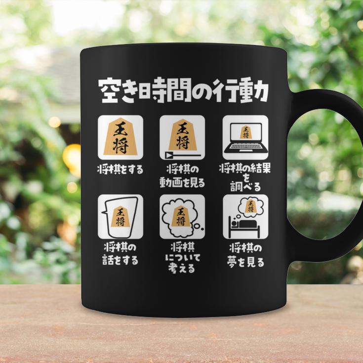 将棋 駒 将棋盤 面白いtシャツ おもしろ グッズ プレゼント 服 面白い ネタ ウケ狙い メンズ 棋士 長袖tシャツ コーヒーマグ ギフトのアイデア