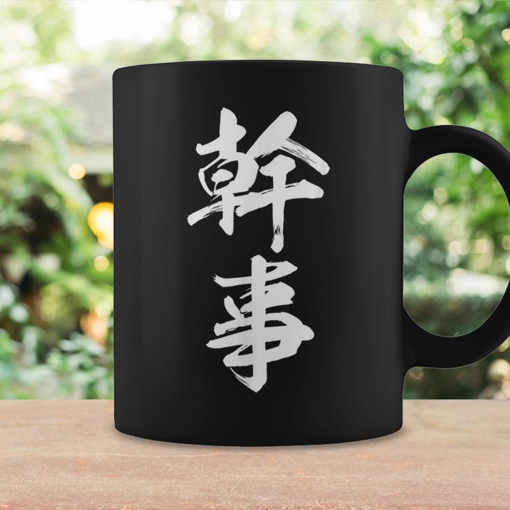 幹事 面白 コーヒーマグ ギフトのアイデア