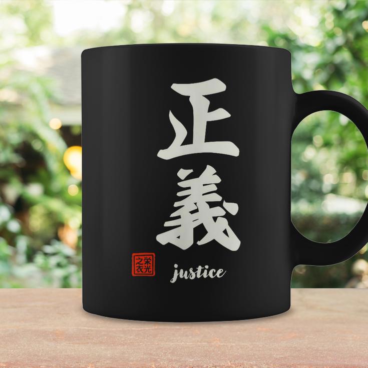 日本の「正義」漢字書道-禅アジア墨アート コーヒーマグ ギフトのアイデア
