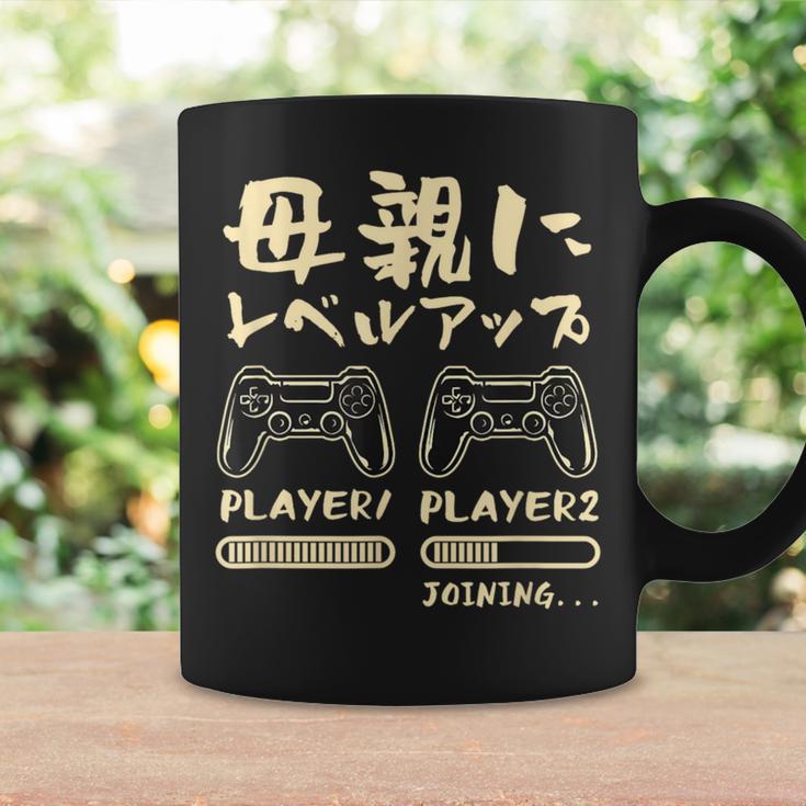 母 面白いtシャツ ゲーム ゲーマー 新しい 母親 文字入り おもしろ 筆文字 面白い 服 出産祝い 文字tシャツ 親子 コーヒーマグ ギフトのアイデア