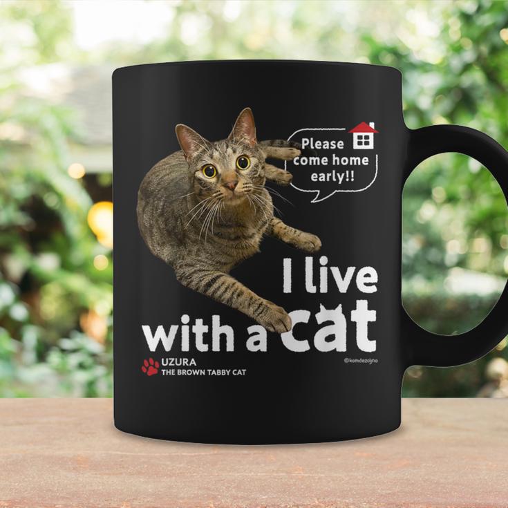 猫と暮らしています Cat Uzuraバージョン コーヒーマグ ギフトのアイデア