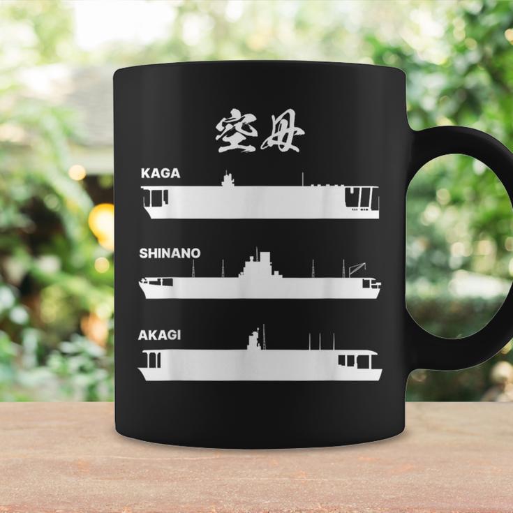 空母【加賀 信濃 赤城】軍艦 戦艦 シルエット 日本 大日本帝国 海軍 帝国海軍 船 面白い ネタ 文字入り ウケ狙い コーヒーマグ ギフトのアイデア