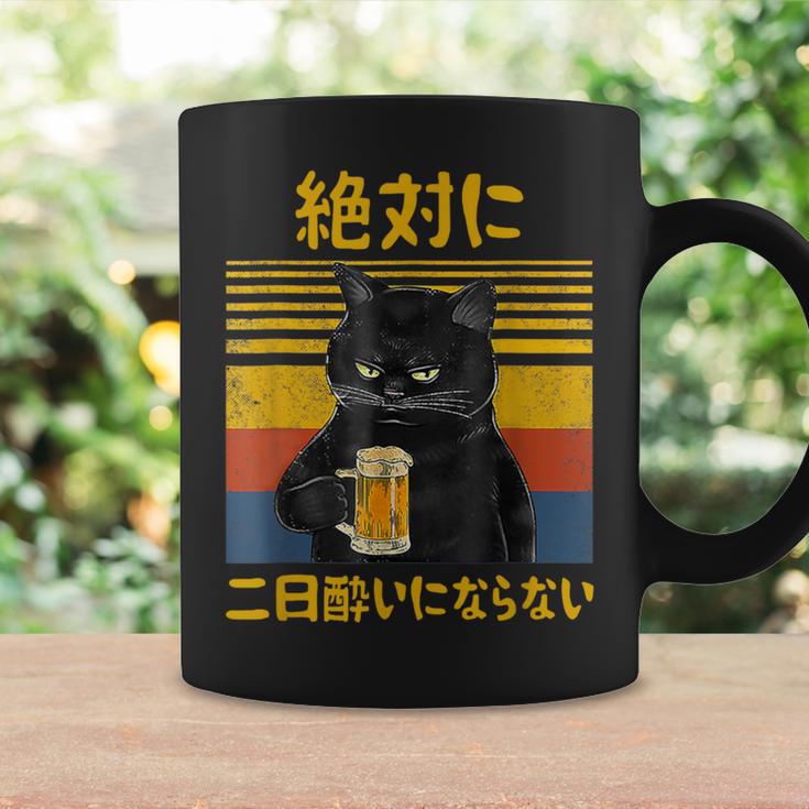 絶対に二日酔いにならない 二日酔い防止 ゲン担ぎ ネタ おもしろ 酒好き お酒好き ジョーク 願掛け 猫 コーヒーマグ ギフトのアイデア