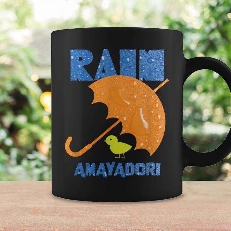雨宿り Orange コーヒーマグ ギフトのアイデア