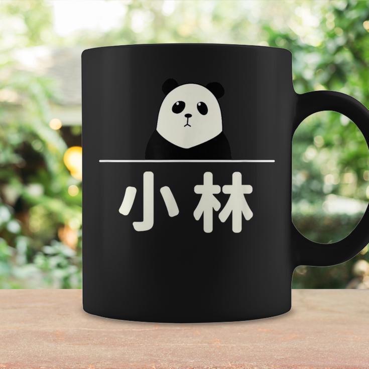 面白い 「小林」おもしろギャグ-ジョーク 漢字 小林 文字入り コーヒーマグ ギフトのアイデア