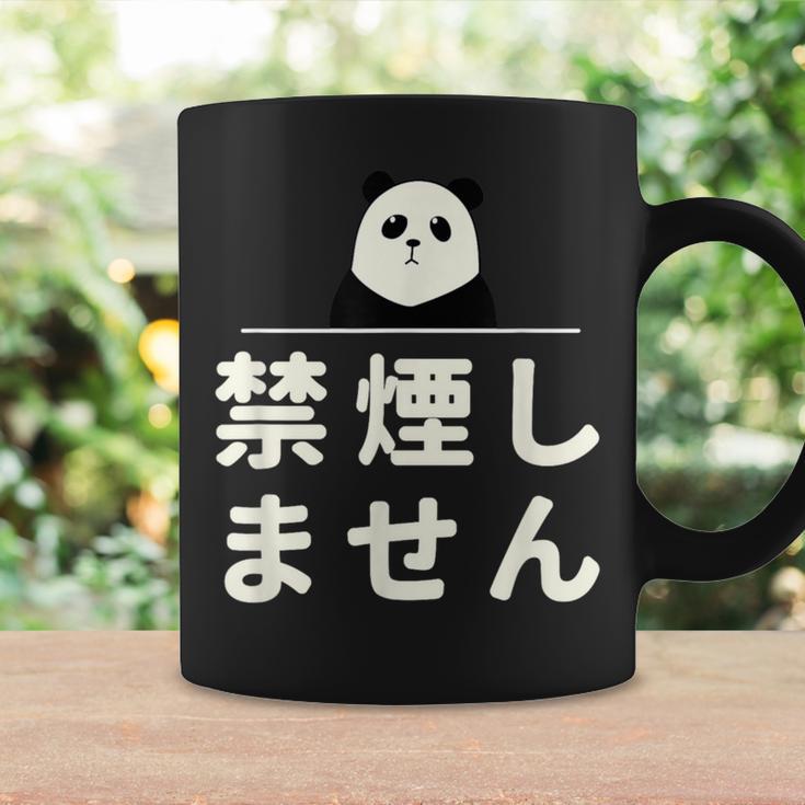 面白い 「禁煙しません」おもしろギャグ-ジョーク 漢字 禁煙しません 文字入り コーヒーマグ ギフトのアイデア
