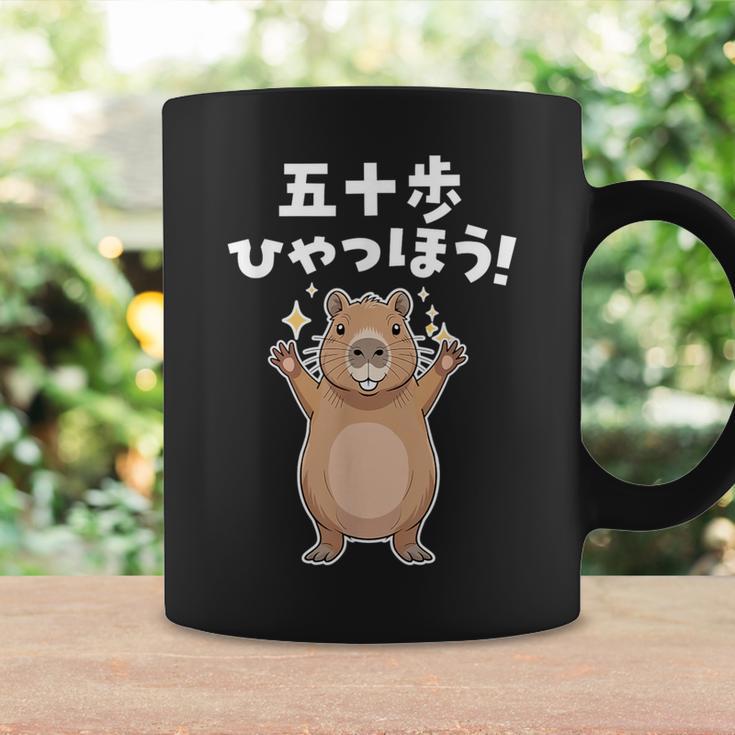 面白いtシャツ カピバラ メンズ げっ歯類 グッズ かわいい おもしろ 面白い 服 ネタ 動物 ダジャレ コーヒーマグ ギフトのアイデア