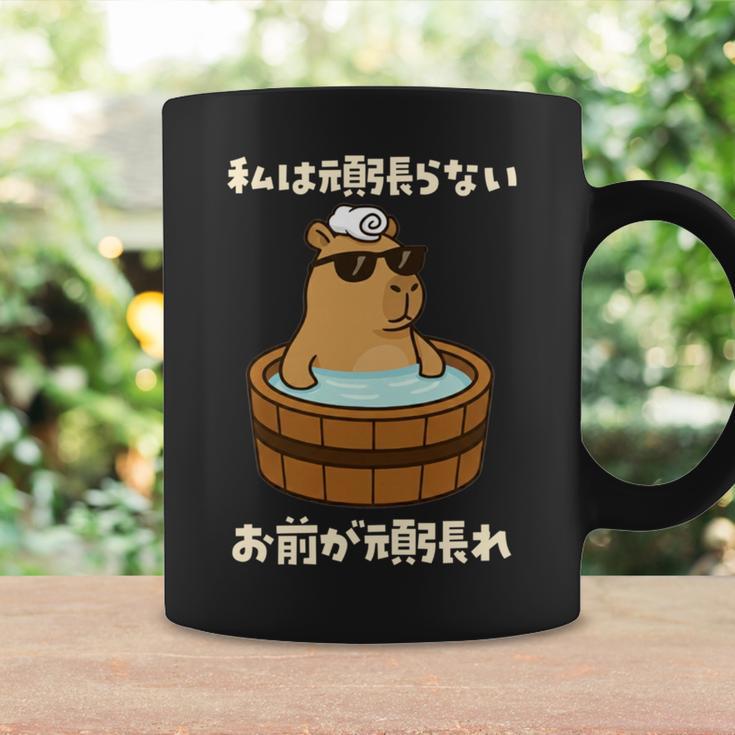 面白いtシャツ カピバラ 動物 メンズ かわいい おもしろ 面白い 服 ネタ 私は頑張らない お前が頑張れ 長袖tシャツ コーヒーマグ ギフトのアイデア
