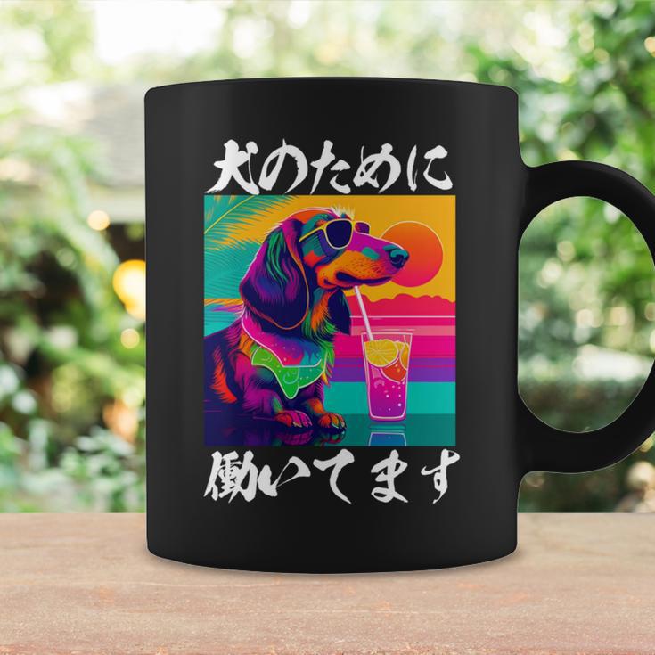 面白いtシャツ ダックスフンド イヌ わんこ メンズ 犬好き グッズ おもしろ 面白い 服 ネタ わんこ 長袖tシャツ コーヒーマグ ギフトのアイデア