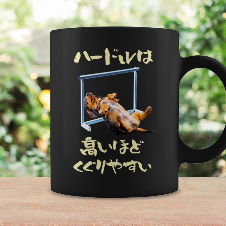 面白いtシャツ ダックスフンド 犬 ハードル メンズ 犬好き グッズ かわいい おもしろ 面白い 服 ネタ 長袖tシャツ コーヒーマグ ギフトのアイデア