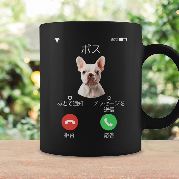 面白いtシャツ フレンチブルドッグ 着信 犬 イヌ メンズ グッズ かわいい おもしろ 面白い 服 ネタ コーヒーマグ ギフトのアイデア