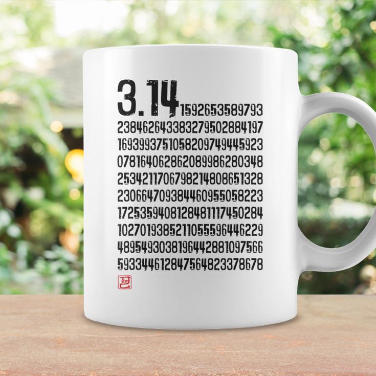 「314 円周率 数学 非合理数」おもしろ 筆文字 服 面白い文字入り コーヒーマグ ギフトのアイデア