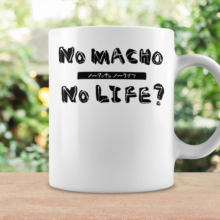 【公式】No Macho No Life 長袖tシャツ コーヒーマグ ギフトのアイデア