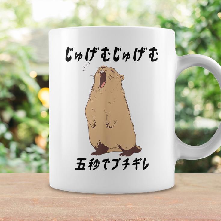 じゅげむじゅげむ五秒でブチギレ ネタ 落語 言い間違い もじり ジョーク ギャグ ツッコミ マーモットおもしろ コーヒーマグ ギフトのアイデア