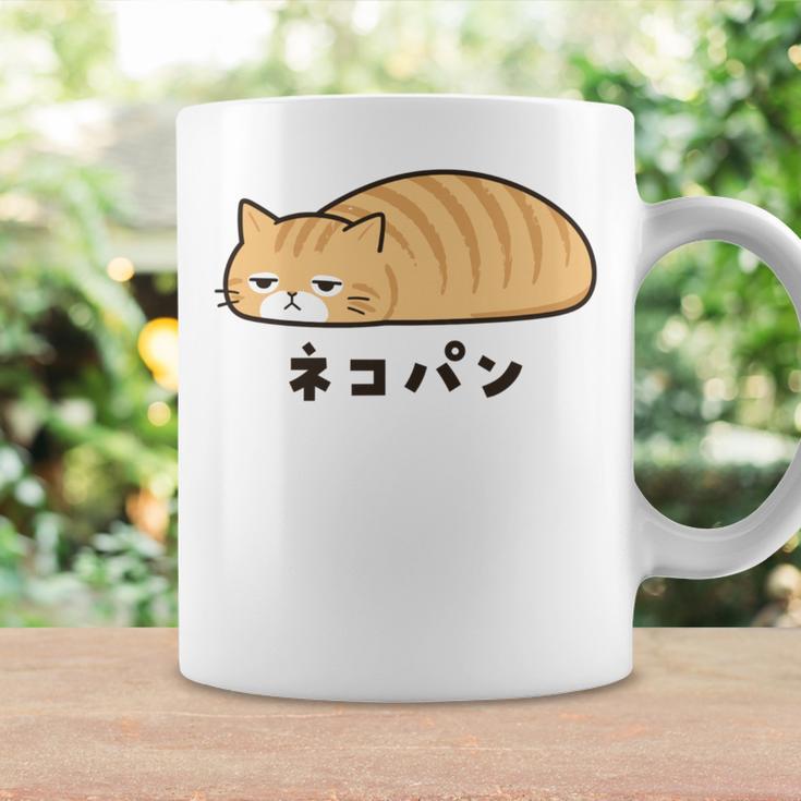 ネコパン 茶トラ 猫好き ゆるい 脱力系 無表情 やる気ゼロ 猫イラスト 長袖tシャツ コーヒーマグ ギフトのアイデア