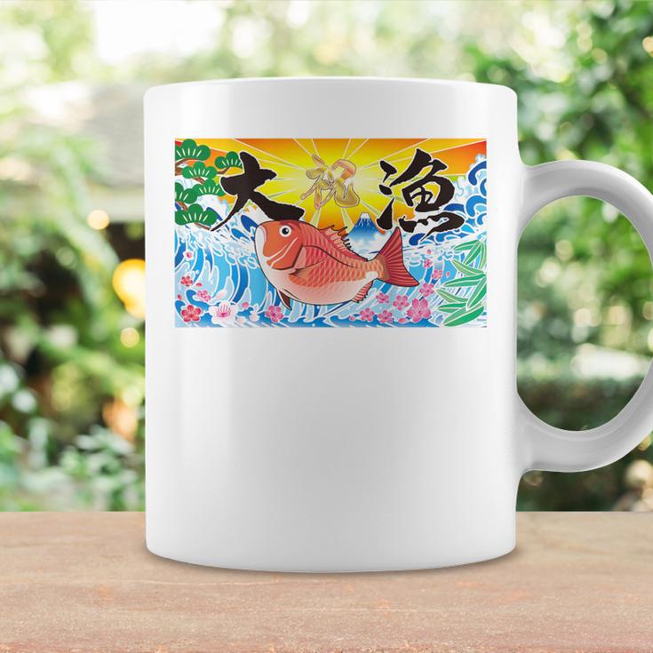 日本 大漁旗 今日はおめでたい コーヒーマグ ギフトのアイデア