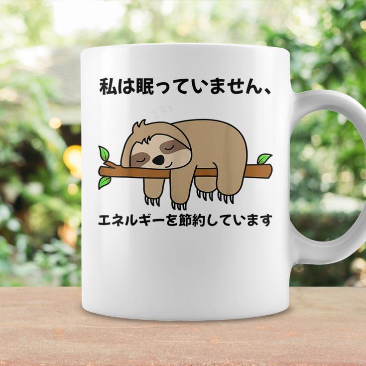 私は眠っていません、エネルギーを節約しています パンダ ジョーク かわいい 動物好き ギャグ好き ジョーク好き ギャグ コーヒーマグ ギフトのアイデア