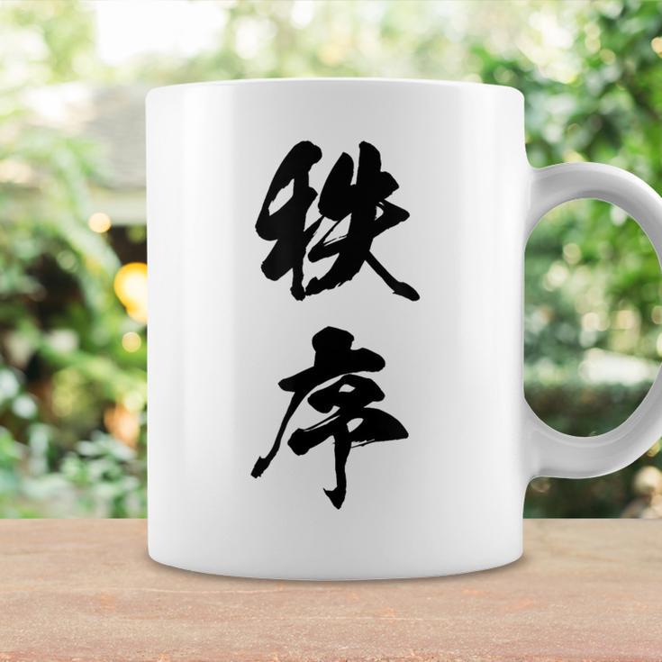 秩序 面白い コーヒーマグ ギフトのアイデア