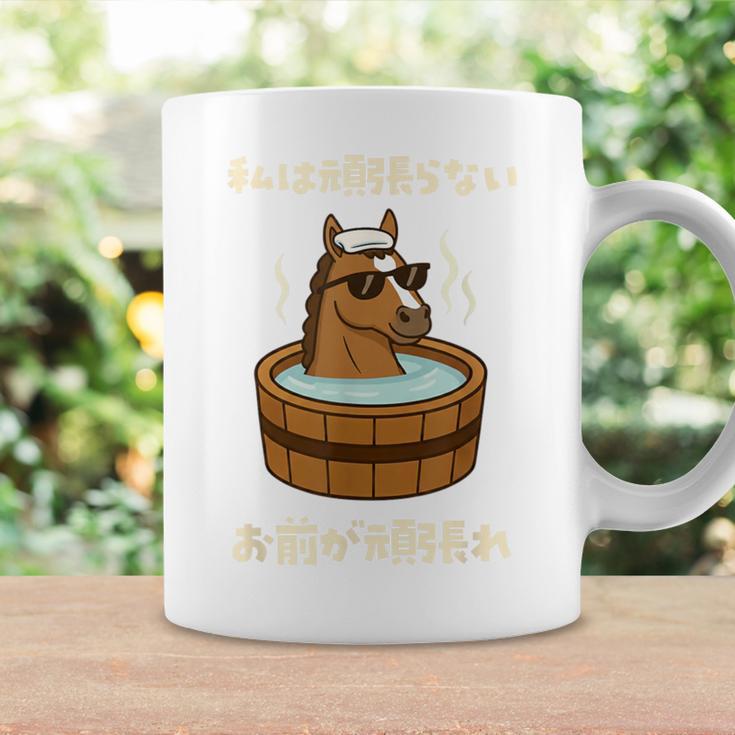 競馬 馬tシャツ 馬 おもしろtシャツ レース 乗馬 競馬 面白いtシャツ メンズ ネタ 大人 男性 私は頑張らない コーヒーマグ ギフトのアイデア