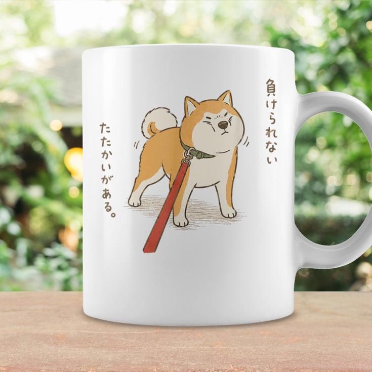 負けられない戦い 柴犬 わんちゃん 犬好き 柴犬好き 愛犬家 散歩拒否犬 シュール おもしろ コーヒーマグ ギフトのアイデア