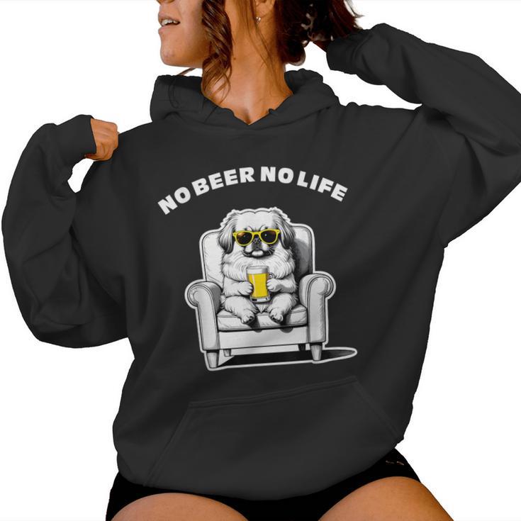 No Beer No Life ペキニーズ ビール 酒 犬 おもしろ 面白い ネタ 笑える 飲み会 レディースパーカー