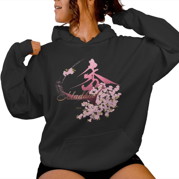 マダム秀 花tシャツ（2） さくら レディースパーカー