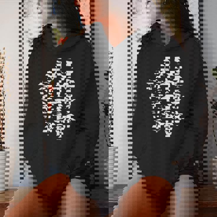 87歳 誕生日 1937 1938 1939 生まれ 87歳の誕生日プレゼント女性男性ヴィンテージ レディースパーカー 彼女への贈り物